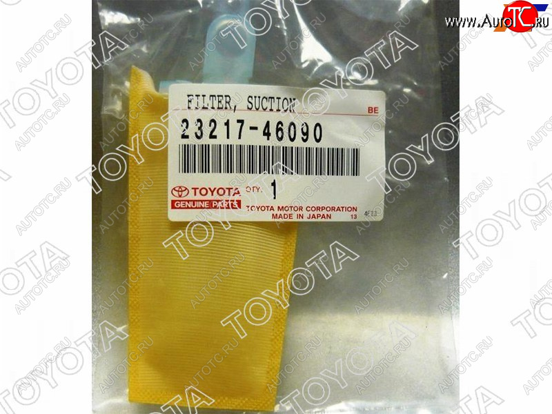 679 р. Фильтр топливного насоса TOYOTA CORONA,HIACE,LAND CRUISER 92-05 TOYOTA 23217-46090  с доставкой в г. Кемерово