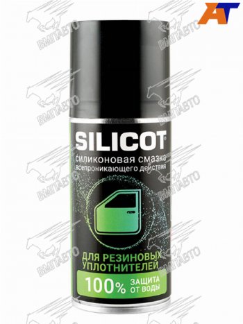 Смазка-спрей для резиновых уплотнителей 150мл VMPAUTO SILICOT SPRAY Hyundai HD500 седельный тягач (2012-2025)