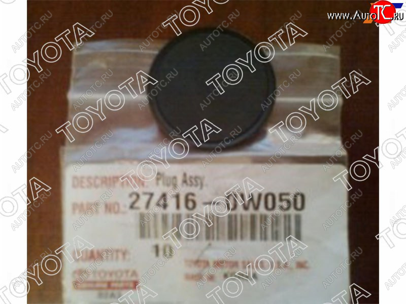 339 р. Заглушка шкива генератора (свободного хода) 1-4GR1-2AR2AZ1-3ZR1NZ1-2NR1-3TR TOYOTA TOYOTA 27416-0W050  с доставкой в г. Кемерово