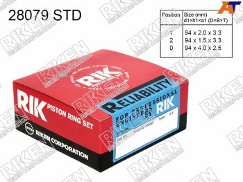 6 549 р. Кольца поршневые (комплект) STD TOYOTA LAND CRUISER 100 1HD-FTE 98-07 RIKEN 28079 STD  с доставкой в г. Кемерово. Увеличить фотографию 1