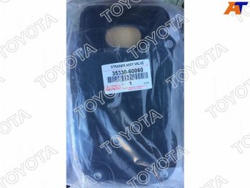 4 649 р. Фильтр АКПП LC 200LX460570GX400460SEQUOIATUNDRA 09- TOYOTA 35330-60060  с доставкой в г. Кемерово. Увеличить фотографию 1