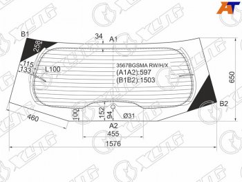 9 299 р. Стекло заднее (Цвет зеленый Обогрев) Ford Galaxy 06-15 XYG 3567BGSMA RW/H/X  с доставкой в г. Кемерово. Увеличить фотографию 1