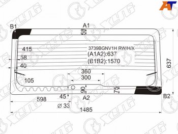 9 499 р. Стекло заднее (Цвет зеленый Обогрев) Ford Transit 00-14 XYG 3739BGNV1H RW/H/X  с доставкой в г. Кемерово. Увеличить фотографию 1