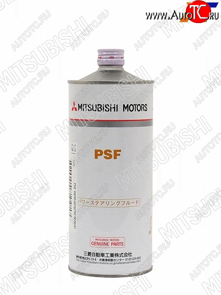 1 849 р. Масло трансмиссионное ГУР PSF MMC MITSUBISHI 4039645  с доставкой в г. Кемерово