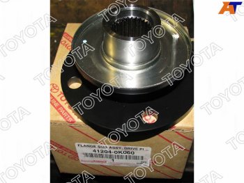 7 849 р. Фланец RR редуктора FORTUNERHILUXINNOVAKIJANG 11-                                                 TOYOTA 41204-0K060  с доставкой в г. Кемерово. Увеличить фотографию 2