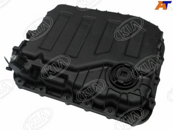 9 199 р. Поддон АКПП KIA RIOSOLARIS 17-                                                                      KIA 45280-2F000  с доставкой в г. Кемерово. Увеличить фотографию 1