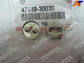 108 р. Шайба штифта барабанных тормозных механизмов TOYOTA MANY TOYOTA 47449-30030  с доставкой в г. Кемерово. Увеличить фотографию 1