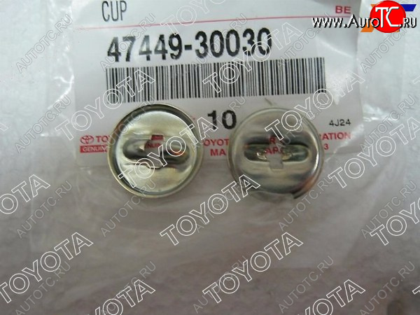 108 р. Шайба штифта барабанных тормозных механизмов TOYOTA MANY TOYOTA 47449-30030  с доставкой в г. Кемерово