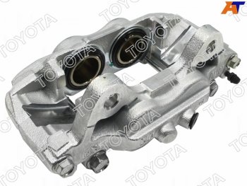 36 999 р. Суппорт тормозной перед RH TOYOTA Toyota Hilux AN120 1-ый рестайлинг (2017-2020)  с доставкой в г. Кемерово. Увеличить фотографию 2