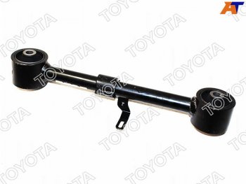 11 299 р. Рычаг подвески задней продольный левый LEXUS LX570 07- TOYOTA 48710-60130  с доставкой в г. Кемерово. Увеличить фотографию 1