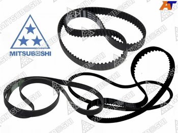 499 р. Ремень поликлиновой MITSUBISHI 6G72 DOHC PAJERO IISPORT V2#4#, K9# 99-KIA RIO 01-03 MITSUBOSHI 4PK970  с доставкой в г. Кемерово. Увеличить фотографию 1