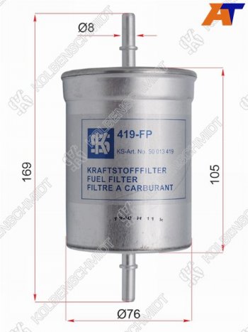 769 р. Фильтр топливный VOLKSWAGEN MULTIVANTARNSPORTER T5 04-09AUDI A3 00-VOLKSWAGEN GOLF 02-05          KOLBENSCHMIDT 50013419  с доставкой в г. Кемерово. Увеличить фотографию 1