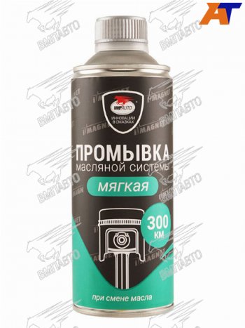 589 р. Мягкая промывка для двигателя iMAGNET 350г VMPAUTO 5102  с доставкой в г. Кемерово. Увеличить фотографию 2