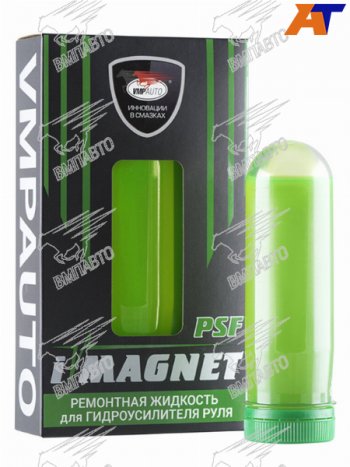 1 179 р. Ремонтная жидкость для гидроусилителя iMAGNET PSF 90мл VMPAUTO 5201  с доставкой в г. Кемерово. Увеличить фотографию 1