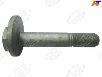 Эксцентрик HYUNDAI IX35 09-/SANTA FE 13-/TUCSON 09-/KIA SPORTAGE 10-/SORENTO 13- KIA 552603M000, 552603m000 KIA 552603M000