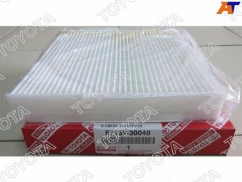 Фильтр салона TOYOTA Lexus LX570  J200 (2007-2022), Toyota Camry ( XV40,  XV50,  XV55,  XV70) (2006-2025), Toyota Land Cruiser  200 (2007-2021), Toyota Land Cruiser Prado ( J120,  J150) (2002-2025), Toyota Vitz ( XP90,  XP130) (2005-2014)
