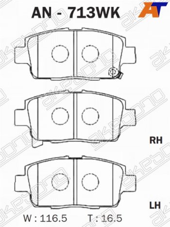 1 649 р. Колодки тормозные AKEBONO (передние) Toyota Corolla E120 седан дорестайлинг (2000-2004)  с доставкой в г. Кемерово. Увеличить фотографию 1