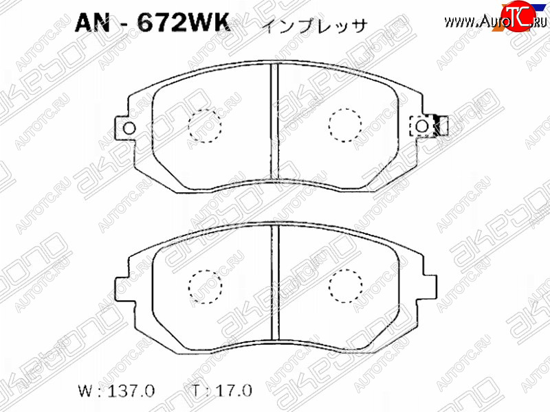 2 459 р. Колодки тормозные AKEBONO (передние) Subaru Forester SH (2008-2013) с доставкой в г. Кемерово Увеличить фотографию 1 2 459 р. Колодки тормозные AKEBONO (передние) Subaru Forester SH (2008-2013) с доставкой в г. Кемерово