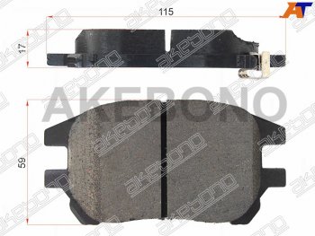 Колодки тормозные AKEBONO (передние) Toyota Harrier  XU10 (2000-2003) рестайлинг