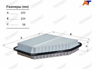 Фильтр воздушный FILTRON Toyota Camry  XV40 - RAV4  XA30