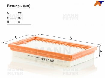 Фильтр воздушный MANN Nissan AD  Y12 - Wingroad  3 Y12