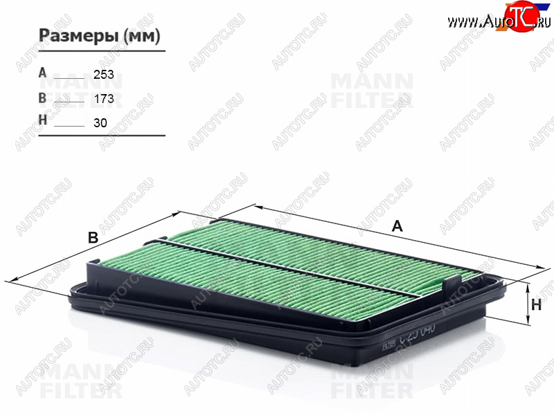 1 279 р. Фильтр воздушный MANN  Nissan Qashqai  2 - X-trail  3 T32  с доставкой в г. Кемерово