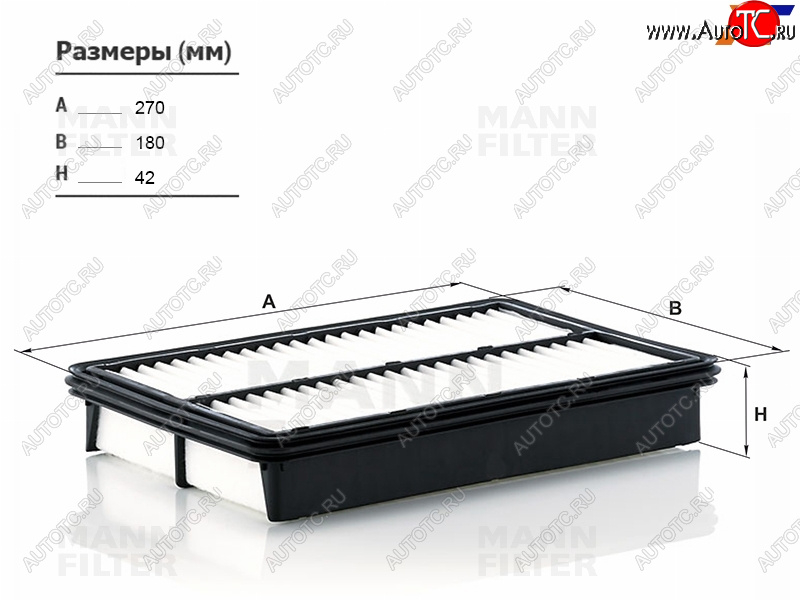 1 079 р. Фильтр воздушный MANN  Mazda CX-5 ( KE,  KF) (2011-2025) дорестайлинг, рестайлинг  с доставкой в г. Кемерово