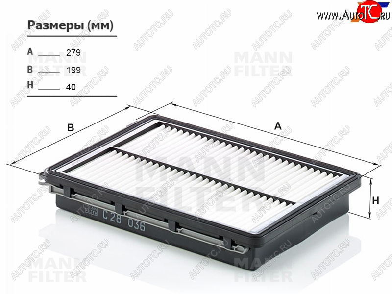 1 539 р. Фильтр воздушный MANN  Hyundai Sonata ( LF,  DN8) (2014-2022), KIA Optima ( 4 JF,  JF) (2015-2020)  с доставкой в г. Кемерово