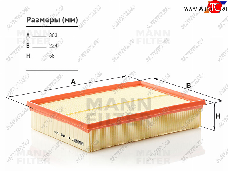 1 299 р. Фильтр воздушный MANN  Land Rover Discovery ( 3 L319,  4 L319,  5 L462) - Range Rover ( 3 L322,  4 L405,  5 L460)  с доставкой в г. Кемерово