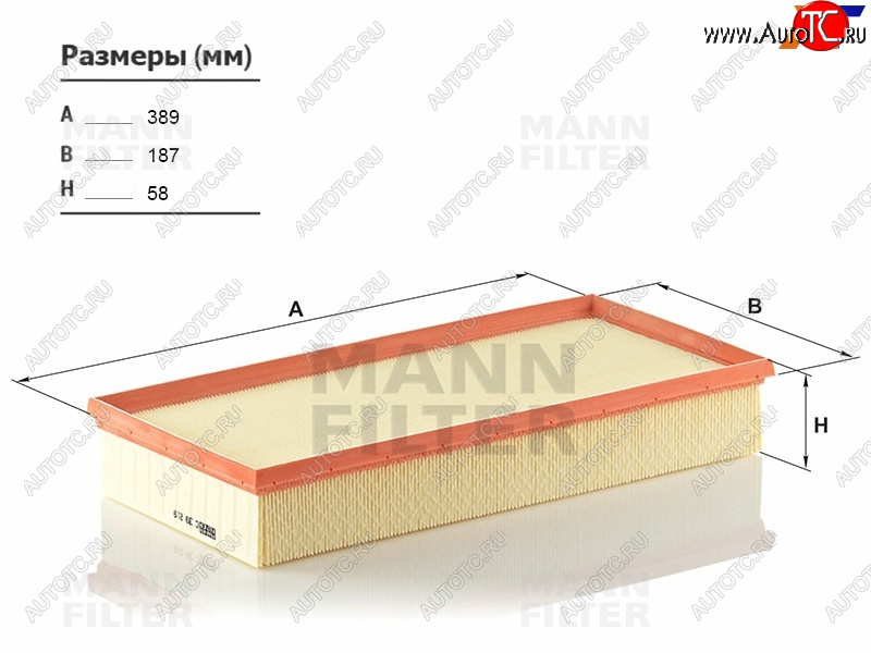 1 369 р. Фильтр воздушный MANN  Audi Q7 ( 4L,  4M) (2005-2022), Land Rover Range Rover  3 L322 (2006-2012), Porsche Cayenne ( 955,  957,  958) (2002-2018), Volkswagen Touareg ( GP,  NF) (2002-2018)  с доставкой в г. Кемерово