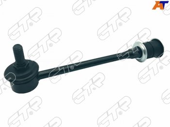 Тяга стабилизатора заднего (комплект) NISSAN ELGRANDTERRANOREGULUSPATHFINDER 86-03 LH=RH CTR CL0492