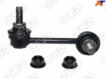 Тяга стабилизатора заднего NISSAN ELGRAND 02-10INFINITI FX3545 02-08 RH CTR CL0495R