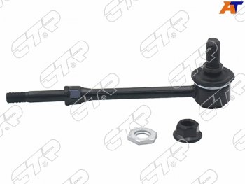 Тяга стабилизатора переднего TOYOTA 4 RUNNERHILUX SURF 95-02LAND CRUISER PRADO 95-03TACOMA 04-15 CTR CL0571