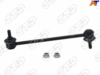 Тяга стабилизатора заднего TOYOTA AVALONCAMRYWINDOM 01-06HARRIERKLUGERVENZALEXUS ESRX330350 CTR CL0555
