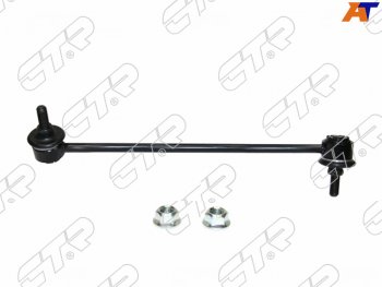 Тяга стабилизатора FR BMW 1 E80E81 03-3 E90E91 04-13X1 08-15 RH                                  CTR CLB-1R