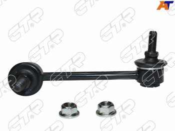 Тяга стабилизатора RR BMW X1 E84 08-15 RH CTR CLB-2R