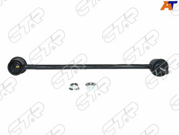 Тяга стабилизатора переднего Rav4 00-05 LH=RH CTR CLF-4