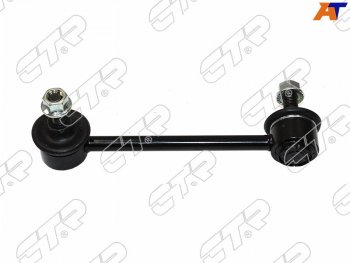 Тяга стабилизатора переднего HONDA HR-V GH1GH2GH3GH4 98-05 RH CTR CLHO-21