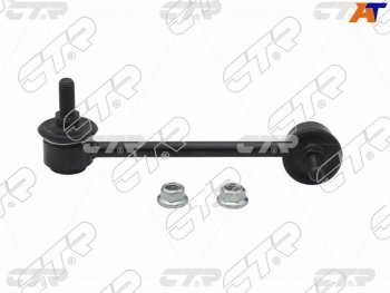 Тяга стабилизатора переднего HONDA HR-V GH1GH2GH3GH4 98-05 LH CTR CLHO-22