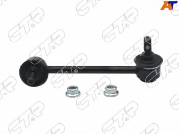 Тяга стабилизатора RR HONDA ACCORD 08-INSPIRE 07-12ACURA TSX 09-14 LH                              CTR CLHO-52