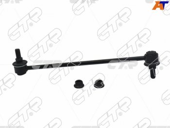 1 479 р. Тяга стабилизатора переднего ACURA MDX 03-13HONDA ODYSSEY 98-04PILOT 02-15DAIHATSU ROCKYTOYOTA R CTR CLHO-31  с доставкой в г. Кемерово. Увеличить фотографию 2