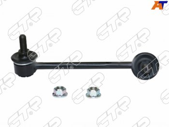 Тяга стабилизатора RR HONDA PILOT 09-ACURA MDX 07-13 RH CTR CLHO-85R