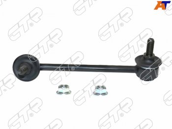 Тяга стабилизатора RR HONDA PILOT 09-ACURA MDX 07-13 LH CTR CLHO-85L