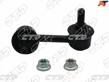 Тяга стабилизатора заднего HONDA STREAM RN3 K20A 00-06 RH CTR CLHO-97R