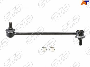 Тяга стабилизатора FR HYUNDAI SANTA FE 00-06 LH CTR CLKH-15L