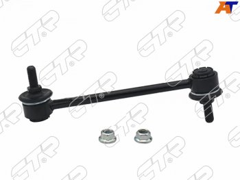 Тяга стабилизатора заднего HYUNDAI GRANDEUR 98-05SONATA 98-04CHEVROLET IMPALA 06-16 LH=RH CTR CLKH-14