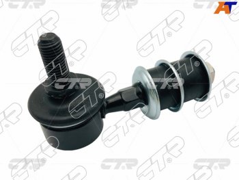 Тяга стабилизатора переднего NISSAN SUNNY B15/AD/WINGROAD/SUZUKU ESCUDO/VITARA 98- LH=RH CTR CLKH-2, clkh2 CTR CLKH-2