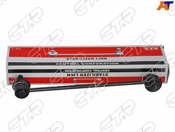 Тяга стабилизатора переднего CHEVROLET LACETTI/OPTRA (J200) 03-08 RH CTR CLKD-9, clkd9 CTR CLKD-9