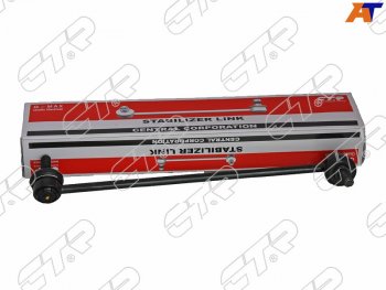 Тяга стабилизатора переднего HYUNDAI SANTA FE 06-12IX55 08-12KIA SORENTO 09-15 LH CTR CLKH-32L
