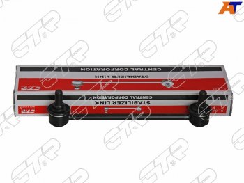 Тяга стабилизатора заднего HYUNDAI TUCSON/KIA SPORTAGE 04-10 LH=RH CTR CLKH-24, clkh24 CTR CLKH-24
